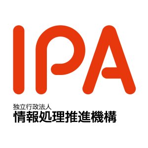 情報処理安全確保支援士の資格を取ります