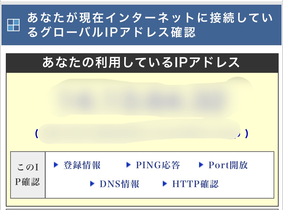 ip